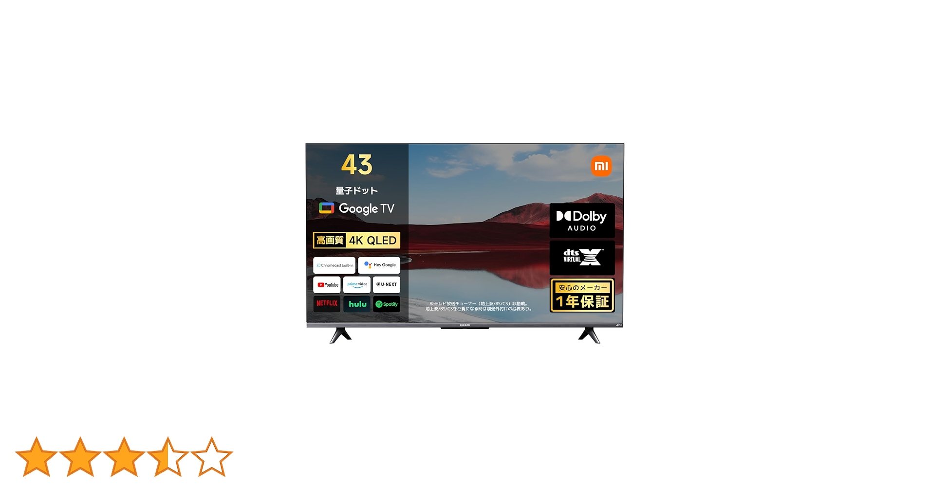 Amazon | Xiaomi テレビ 43インチ Google TV 4K QLED 量子ドット 液晶